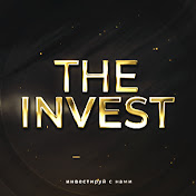 «THE INVEST»