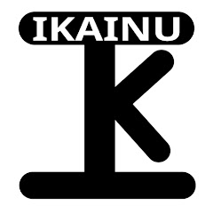 イカイヌ