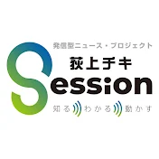 『荻上チキ・Session』TBSラジオ