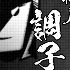 ともあ
