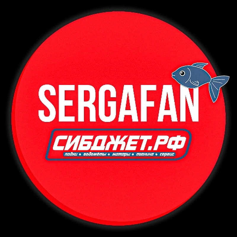 SERGAFAN TV Logo