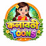 PYb0G09XO7w-channel-avatar-কলাবতী  Toons and হাবিবি Toons