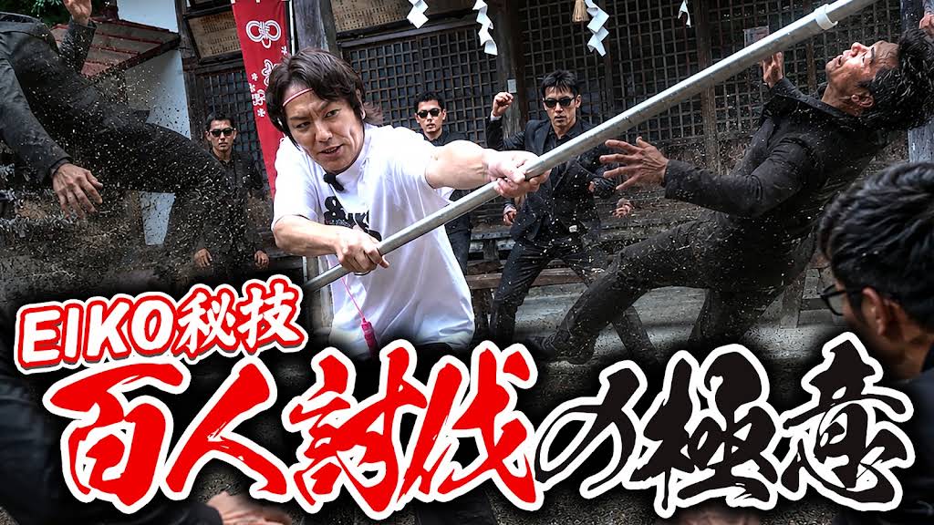 Post from 狩野英孝【公式チャンネル】EIKO!GO!! - YouTube
