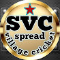 Spread Village Cricket  logo