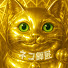 7D5SB6iwchs-channel-avatar-ネコ師匠