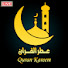 jmnlcSjwY1Y-channel-avatar-عطر القرآن - ATR AlQuran
