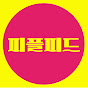 피플피드