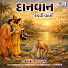 z2iDklcBPjY-channel-avatar-Suresh Raval - Topic