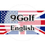 9Golf English