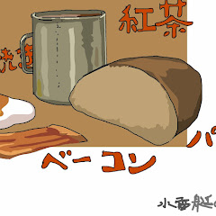 巡宙艦ボンタ JunchukanBonta