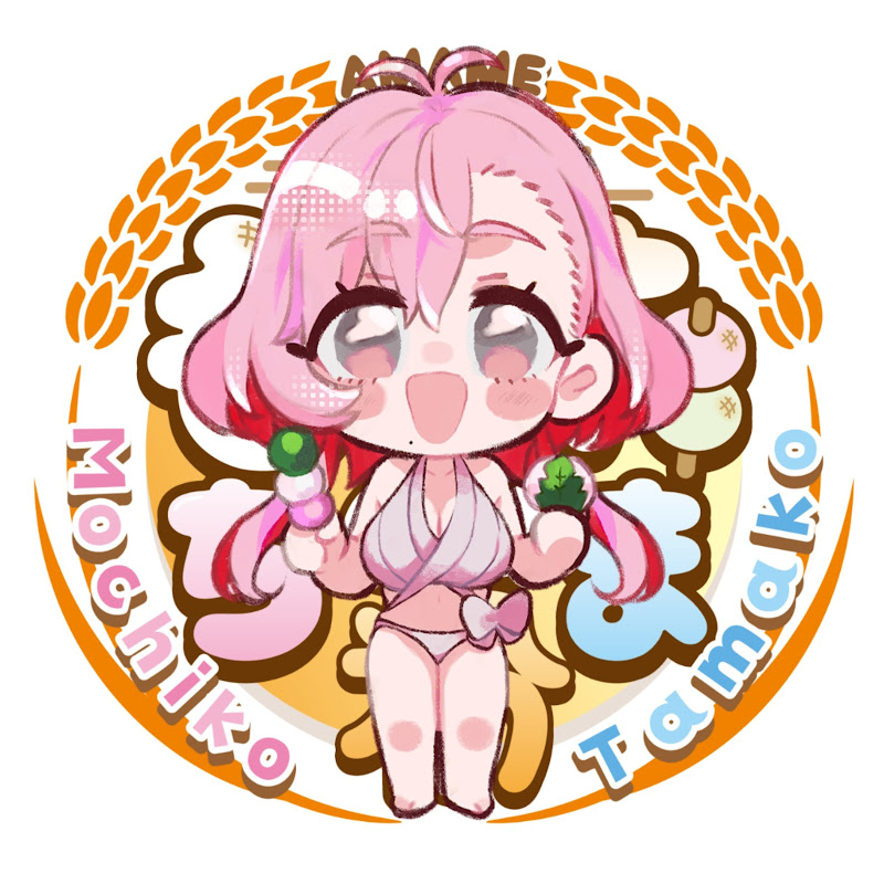 もちたまちゃんねるぅ