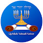 Qehilah Yahudi Netzer logo