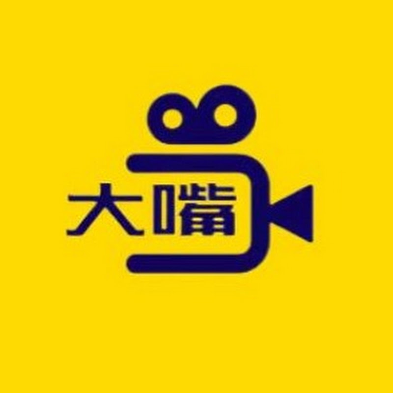 大嘴故事汇 Logo