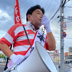 森本かずよし事務所