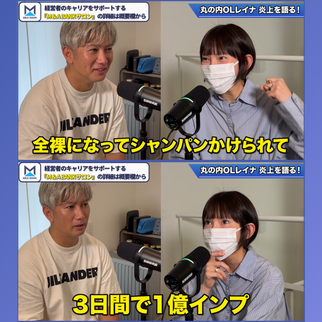 丸の内olレイナ シャンパンタワー