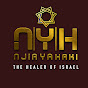 NJIA YA HAKI ( The Healer of Israel )  logo