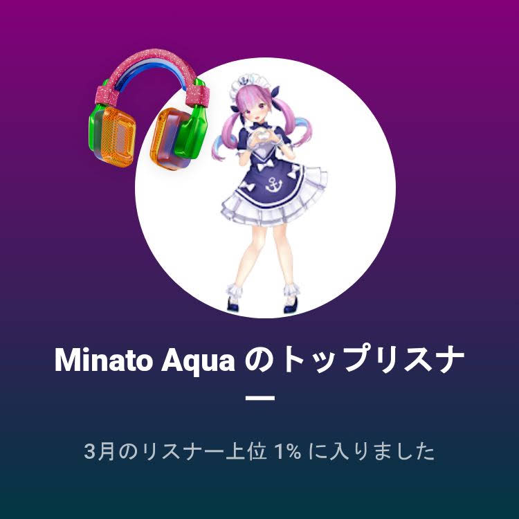 なつ - YouTube