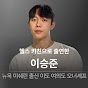 헬키준