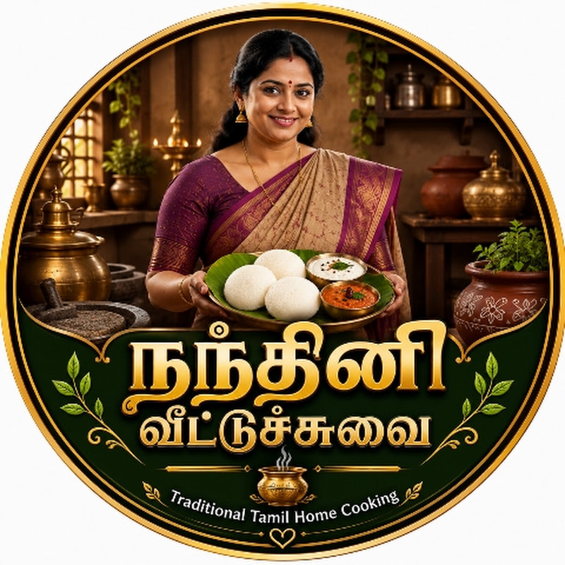 நந்தினி வீட்டுச்சுவை 