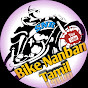 Bike Nanban Tamil