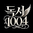 xmHFPTQKpWI-channel-avatar-독서1004
