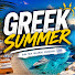 B080_QjxGV8-channel-avatar-GREEK ☀️ SUMMER