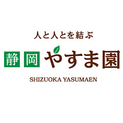 静岡やすま園　お茶んねるアイコン画像