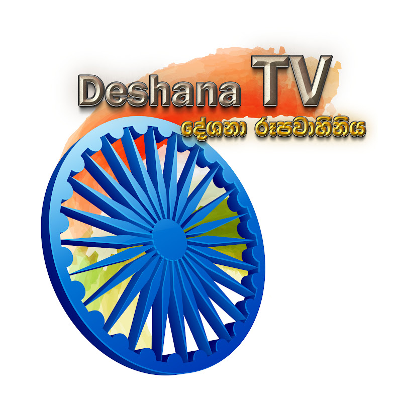 Deshana TV