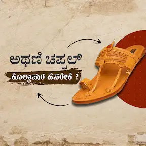 Prajavani | ಪ್ರಜಾವಾಣಿ YouTube channel