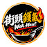 j5oHuxCF82o-channel-avatar-街頭鑊氣 Wok Heat