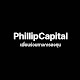 PhillipCapital TH