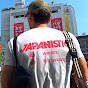 JAPANISTIC+