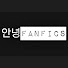 ePR4sQjbg7g-channel-avatar-Annyong fanfics