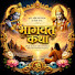 m3TeeG4D6sI-channel-avatar-भागवत कथा