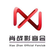 肖战影音会DAYTOY•Xiao Zhan