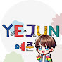 예준 데이, 여행 브이로그
