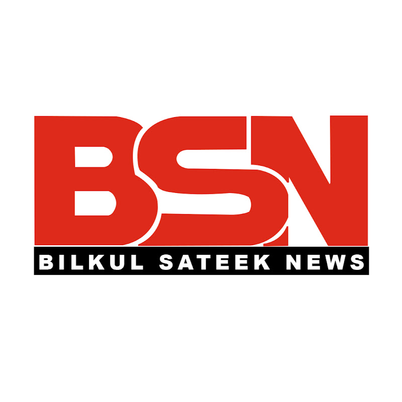 bilkul sateek news