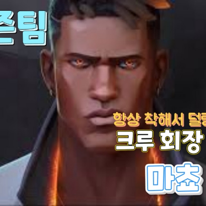 발로란트_음악쇼츠맨