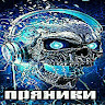 Автор
