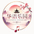 AltYNfInxdk-channel-avatar-Chinese  Paradise