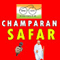 Champaran Safar News logo