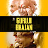 3KMW5Fvsc5g-channel-avatar-Guruji Bhajan
