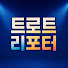 os_mhL2mrVQ-channel-avatar-트로트 리포터