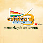 Darshnoday Tv Jain online channel logo