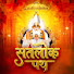 UTnWuD03U-Y-channel-avatar-SATLOK PATH
