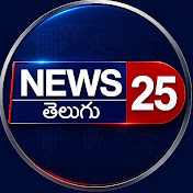 News25 Telugu