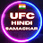 UFC_HINDI_SAMACHAR .0