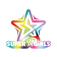SUPER☆GiRLS (iDOL Street公式)