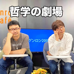 哲学の劇場アイコン画像