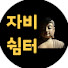 IqstwgcgHgE-channel-avatar-Buddha’s Peace